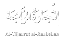 You are currently viewing Al-Tijaarat Al-Raabehah (Bohra Business Assoc.)